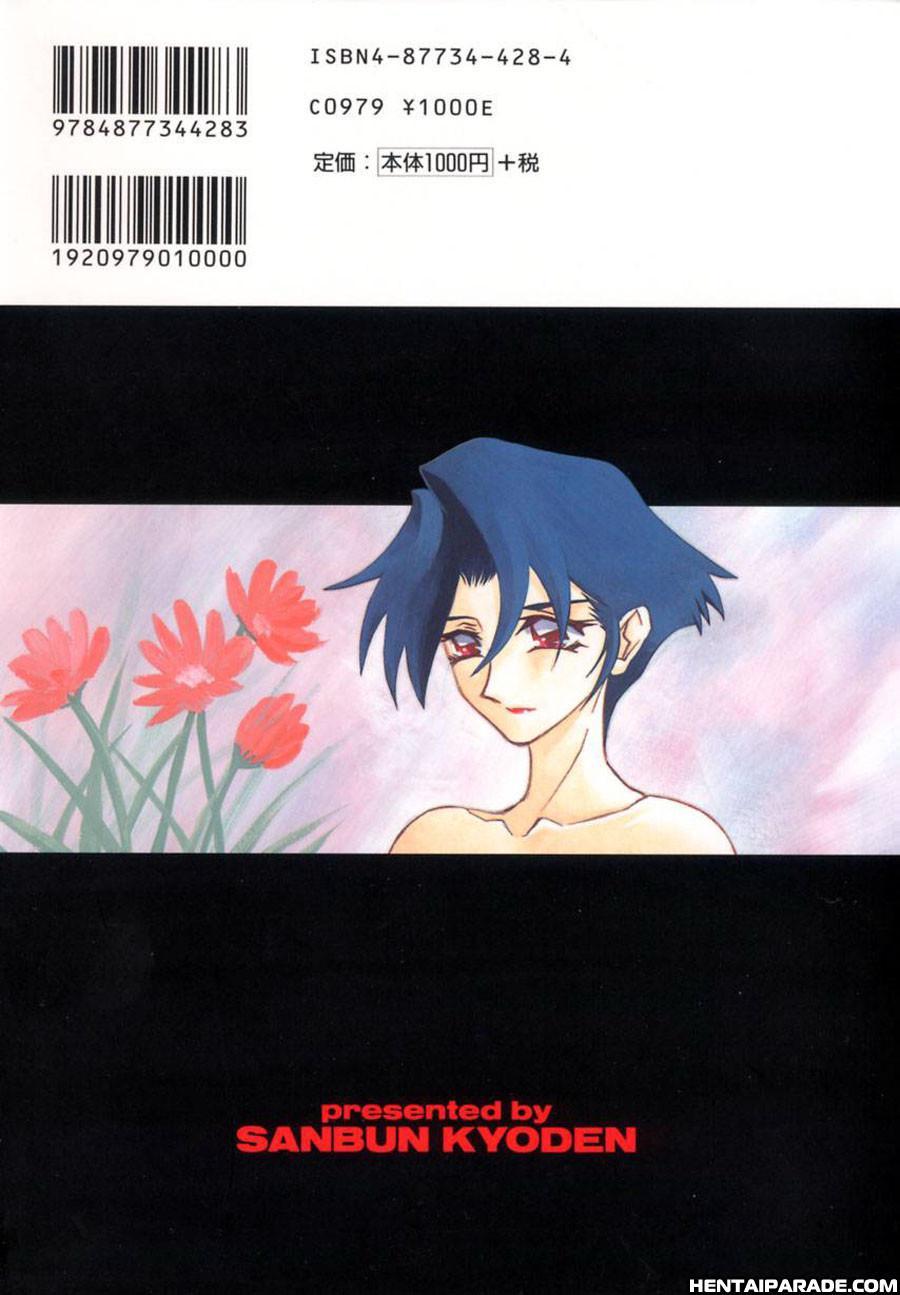 Suna No Kusari 8