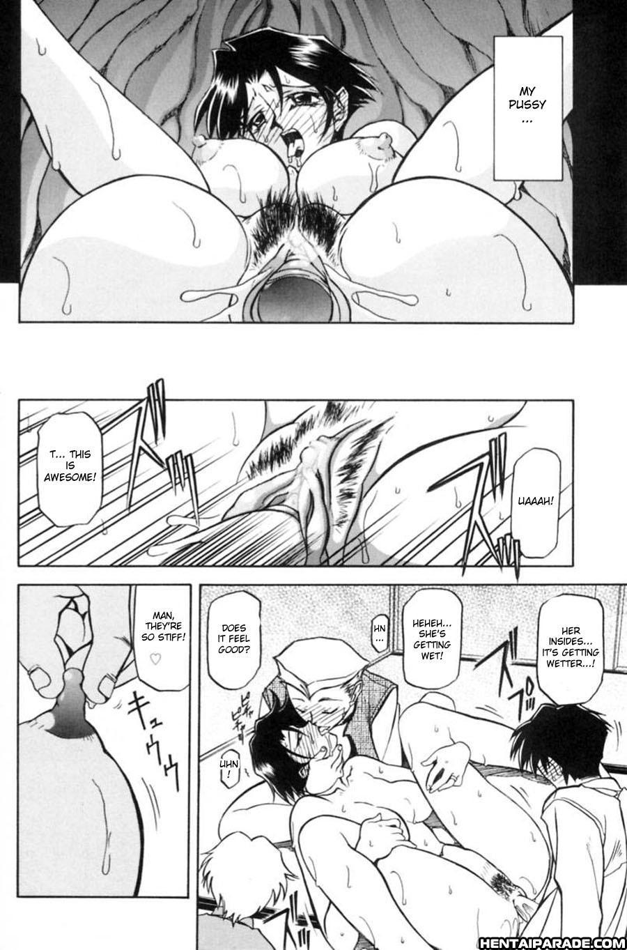 Suna No Kusari 8
