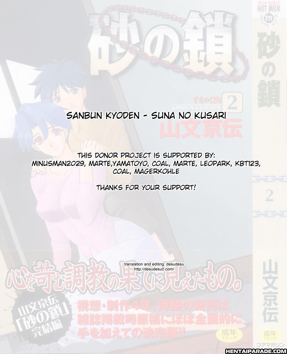 Suna No Kusari 9