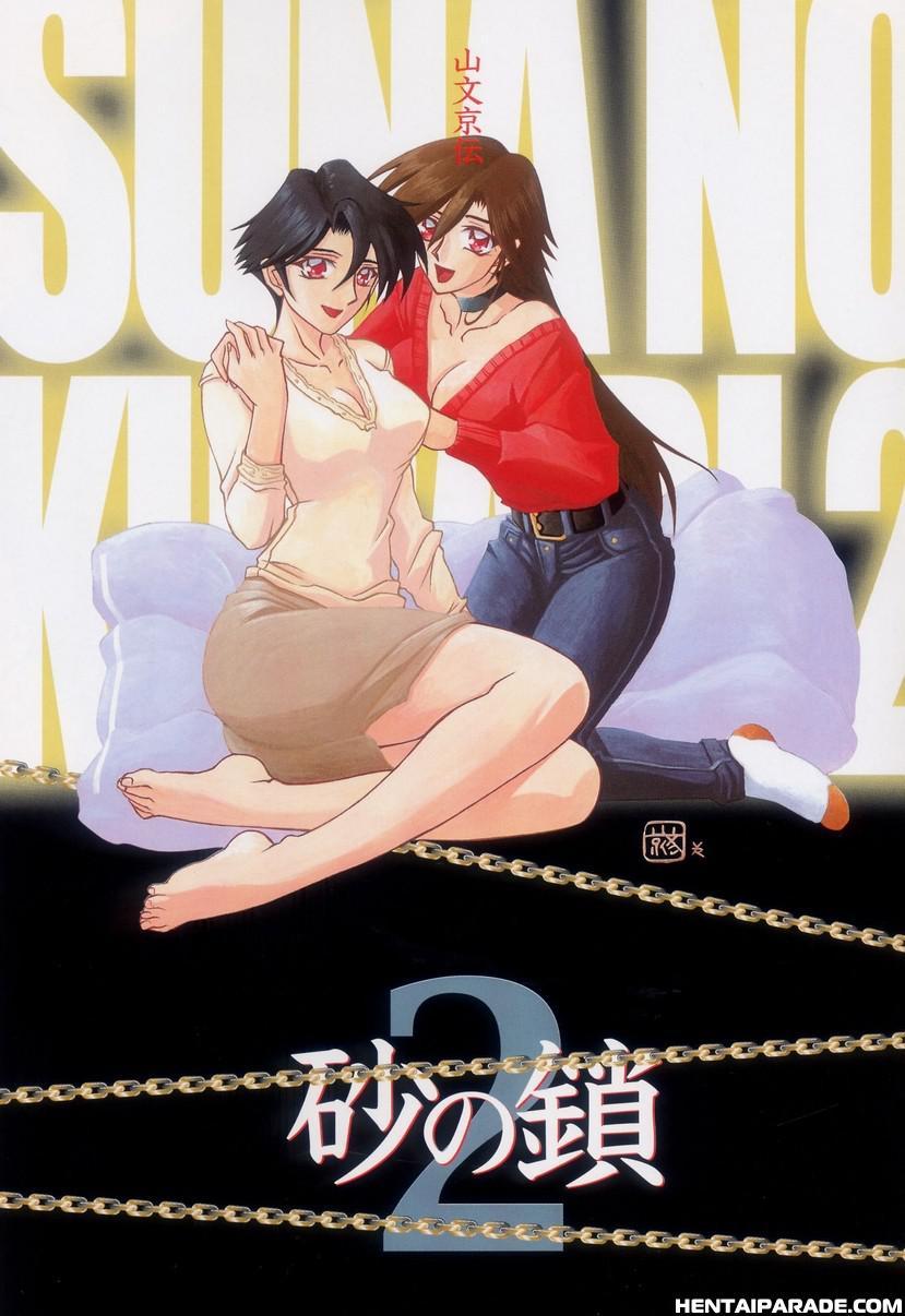 Suna No Kusari 9