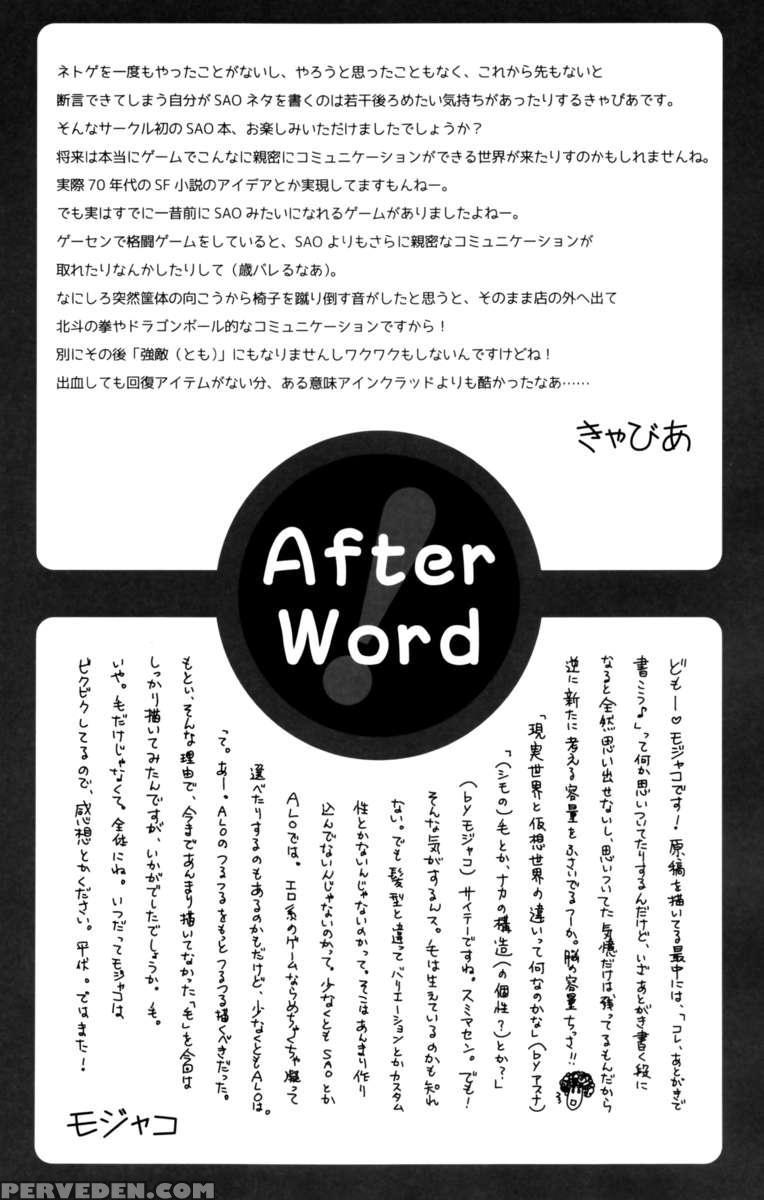 Sunny-side Up? Chapter 1 Page 32