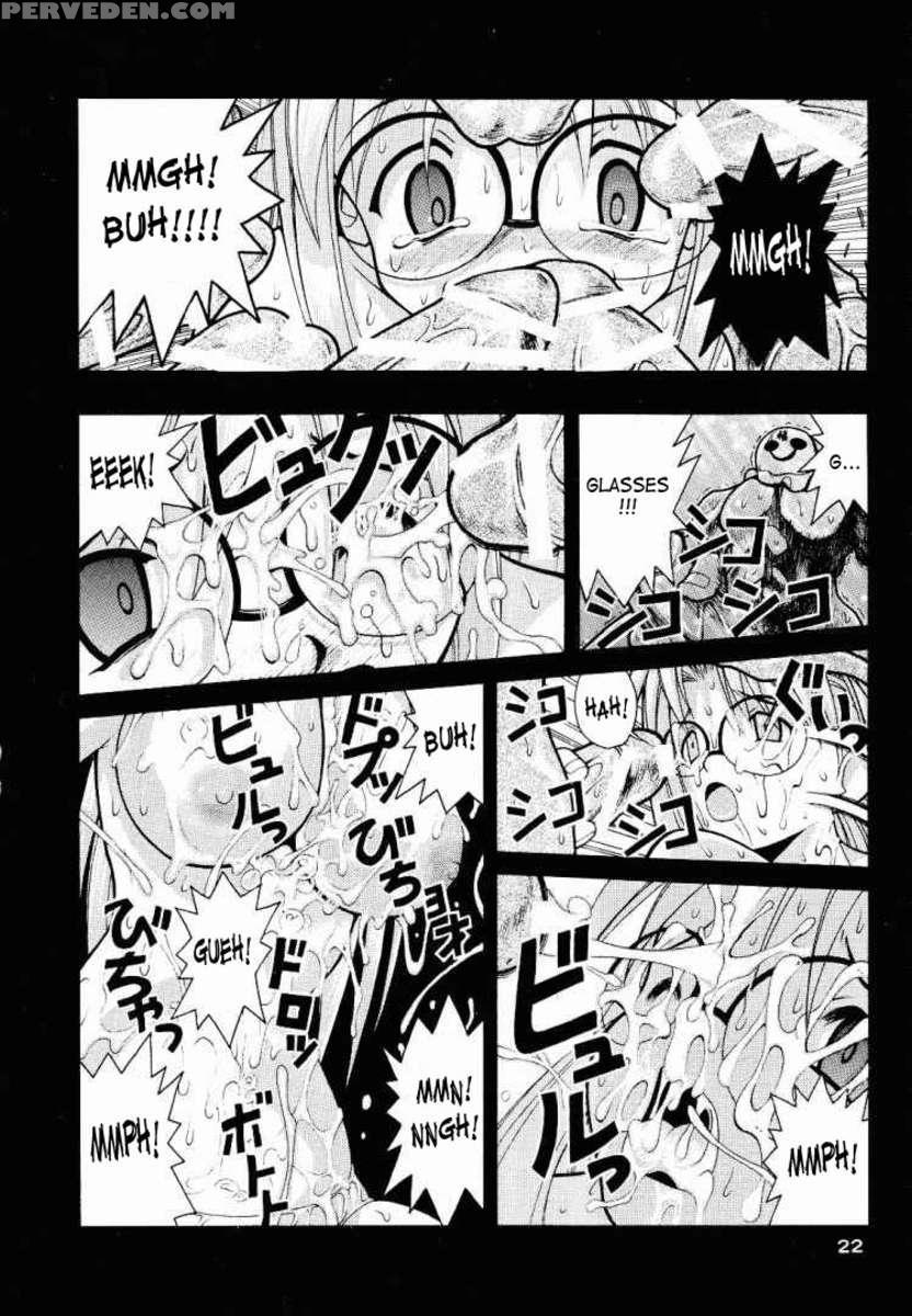 Supe-mani 1 1