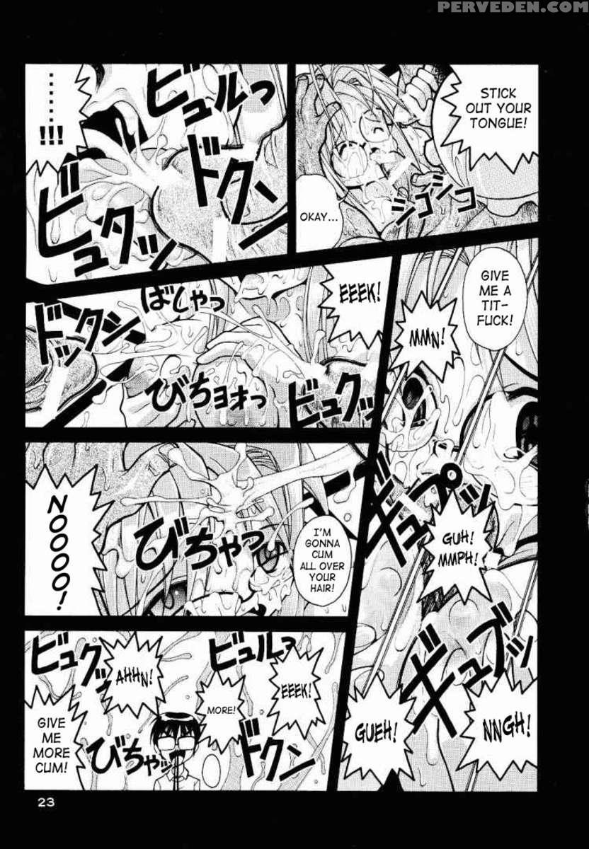 Supe-mani 1 1