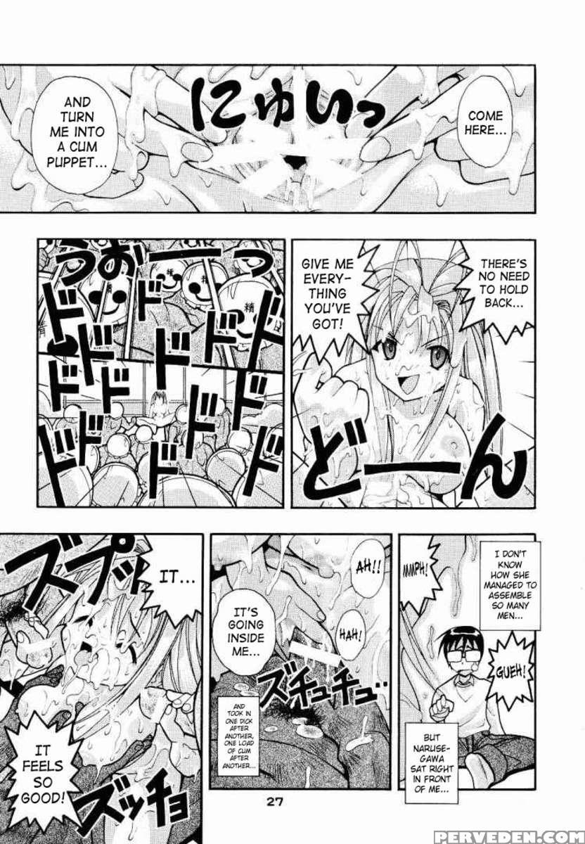 Supe-mani 1 1