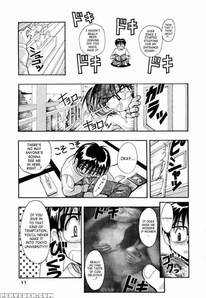 Supe-mani 1 1