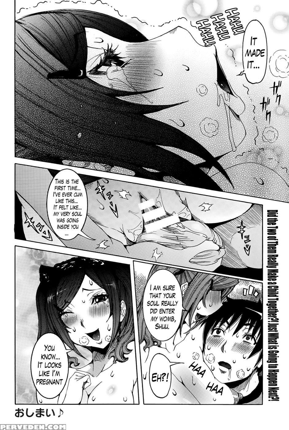 Super Cutting-edge Girlfriend Ch. 2 - Nico Pun Nise 1