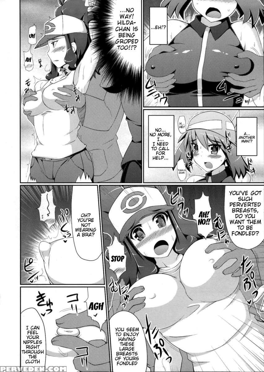 Super Groper Train 1