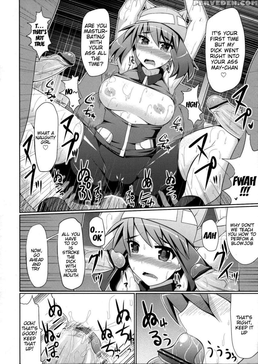 Super Groper Train 1