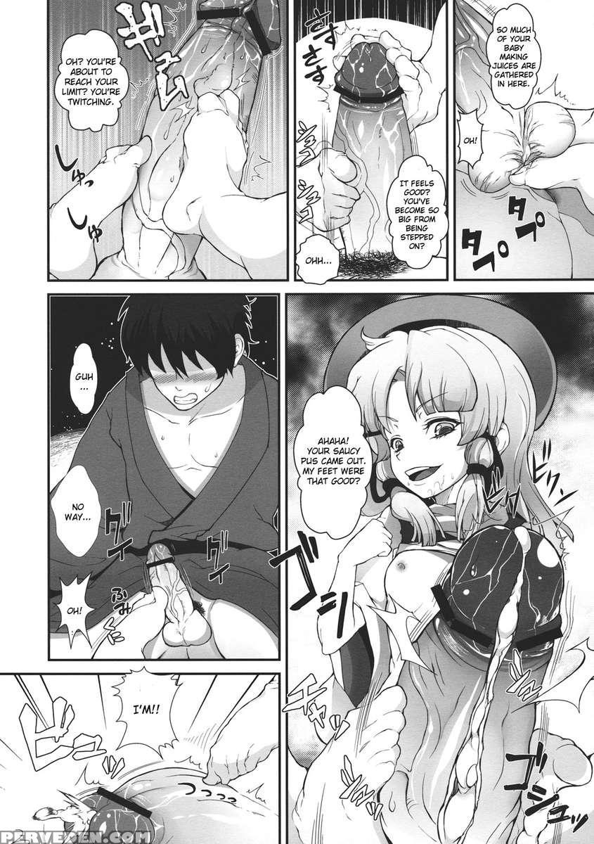 Super Hard Hatsujou Kero 1