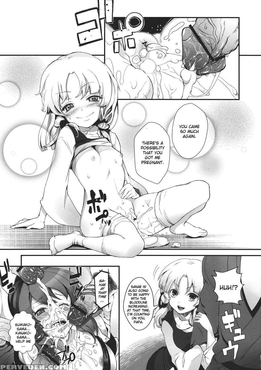 Super Hard Hatsujou Kero 1