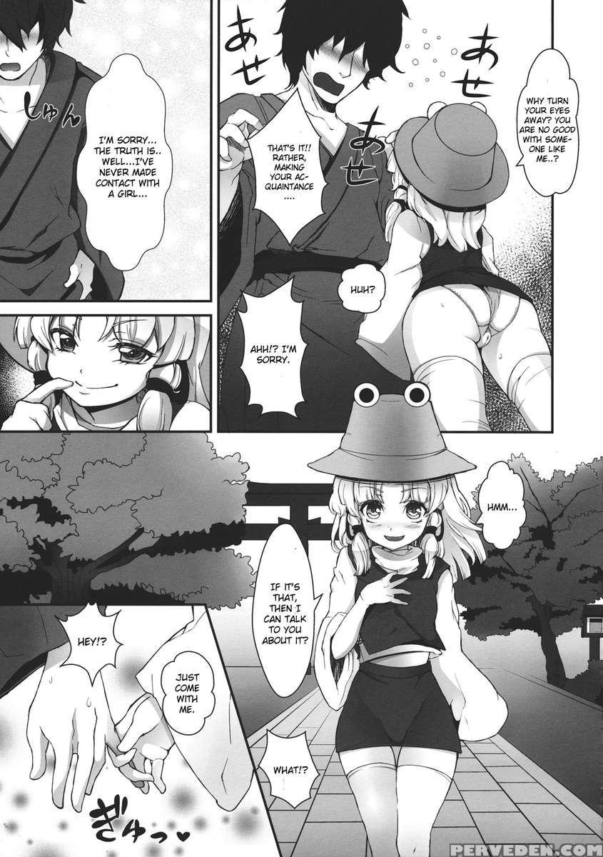 Super Hard Hatsujou Kero 1