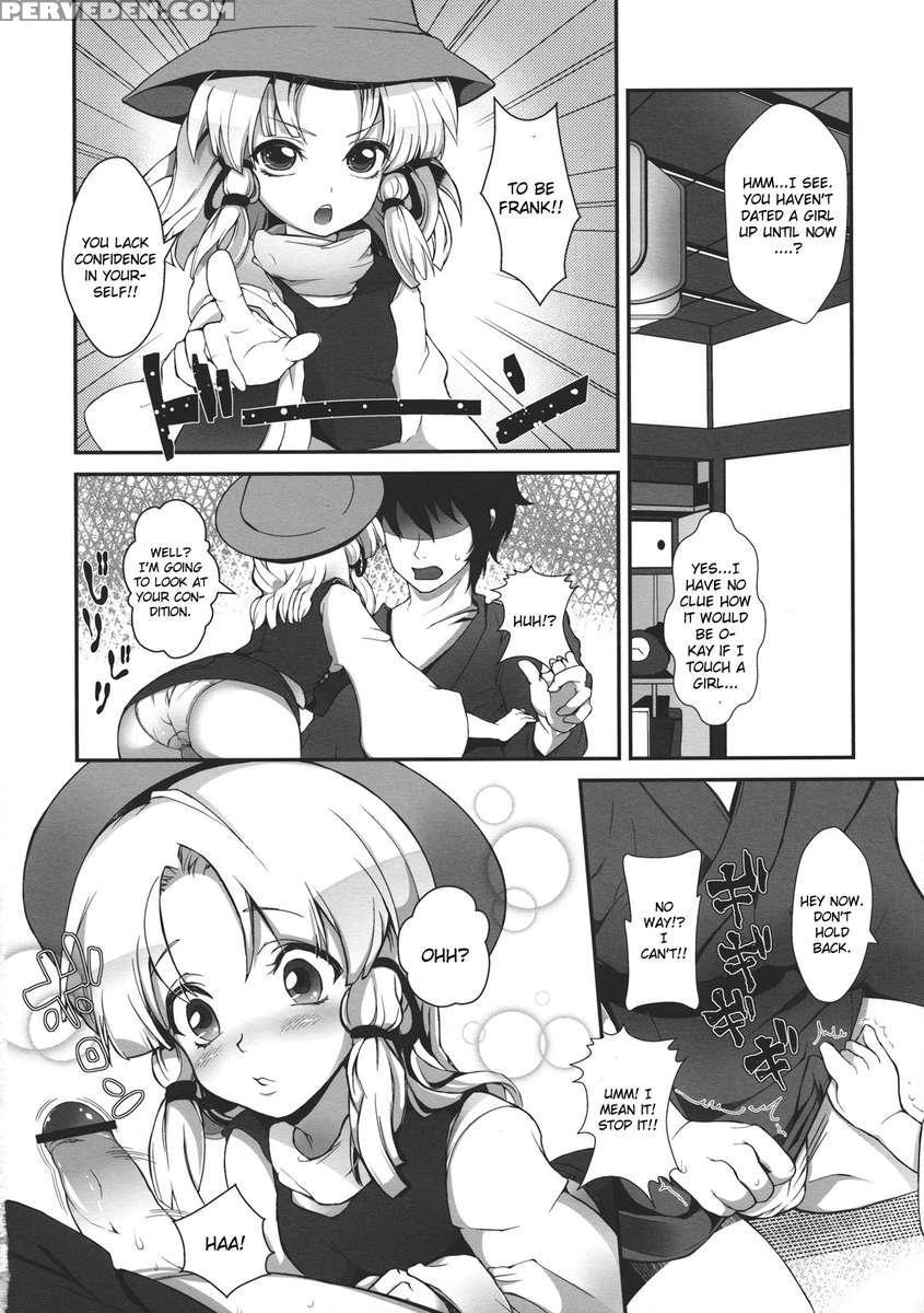 Super Hard Hatsujou Kero 1