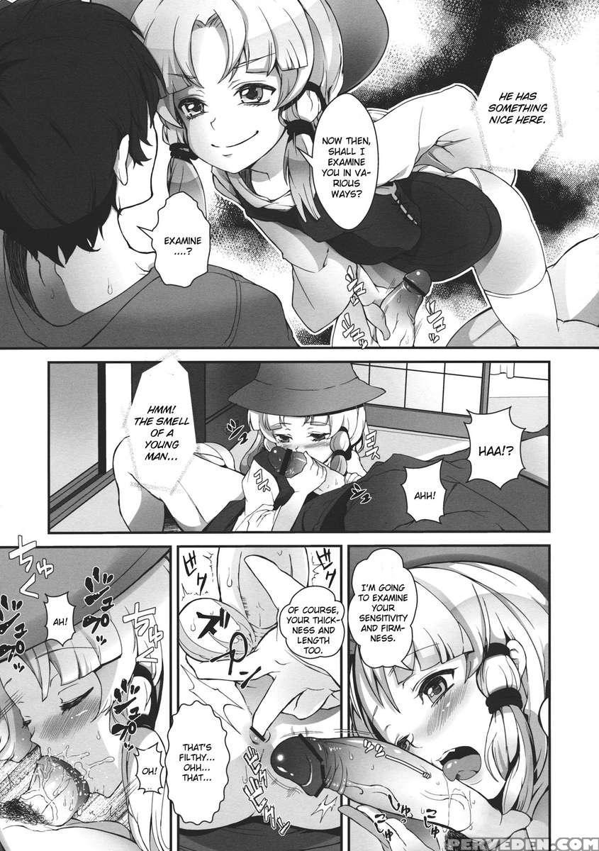Super Hard Hatsujou Kero 1