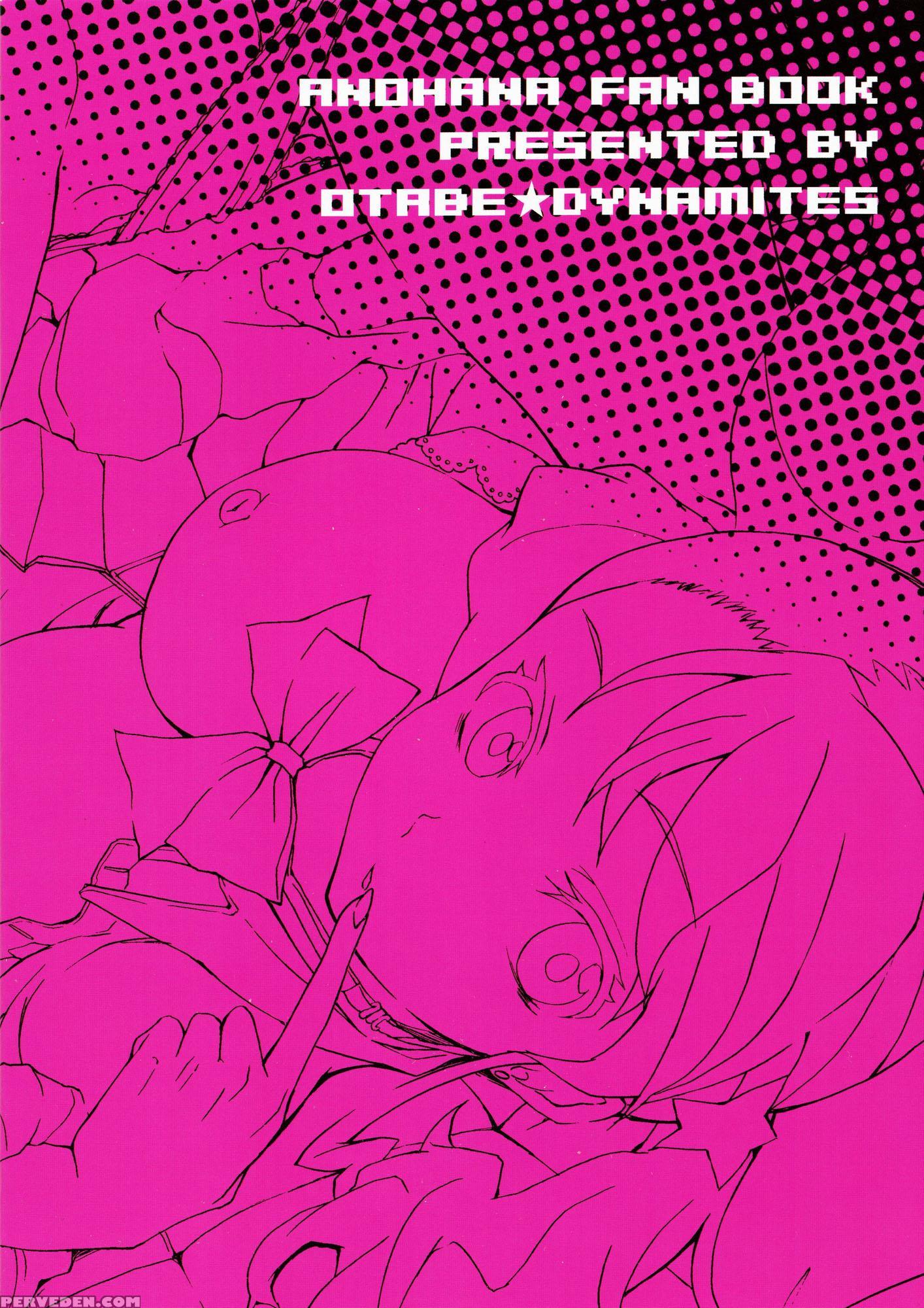 Super Lost Love Busters - Ano Hi Mita Hana No Namae O Bokutachi Wa Mada Shiranai 1