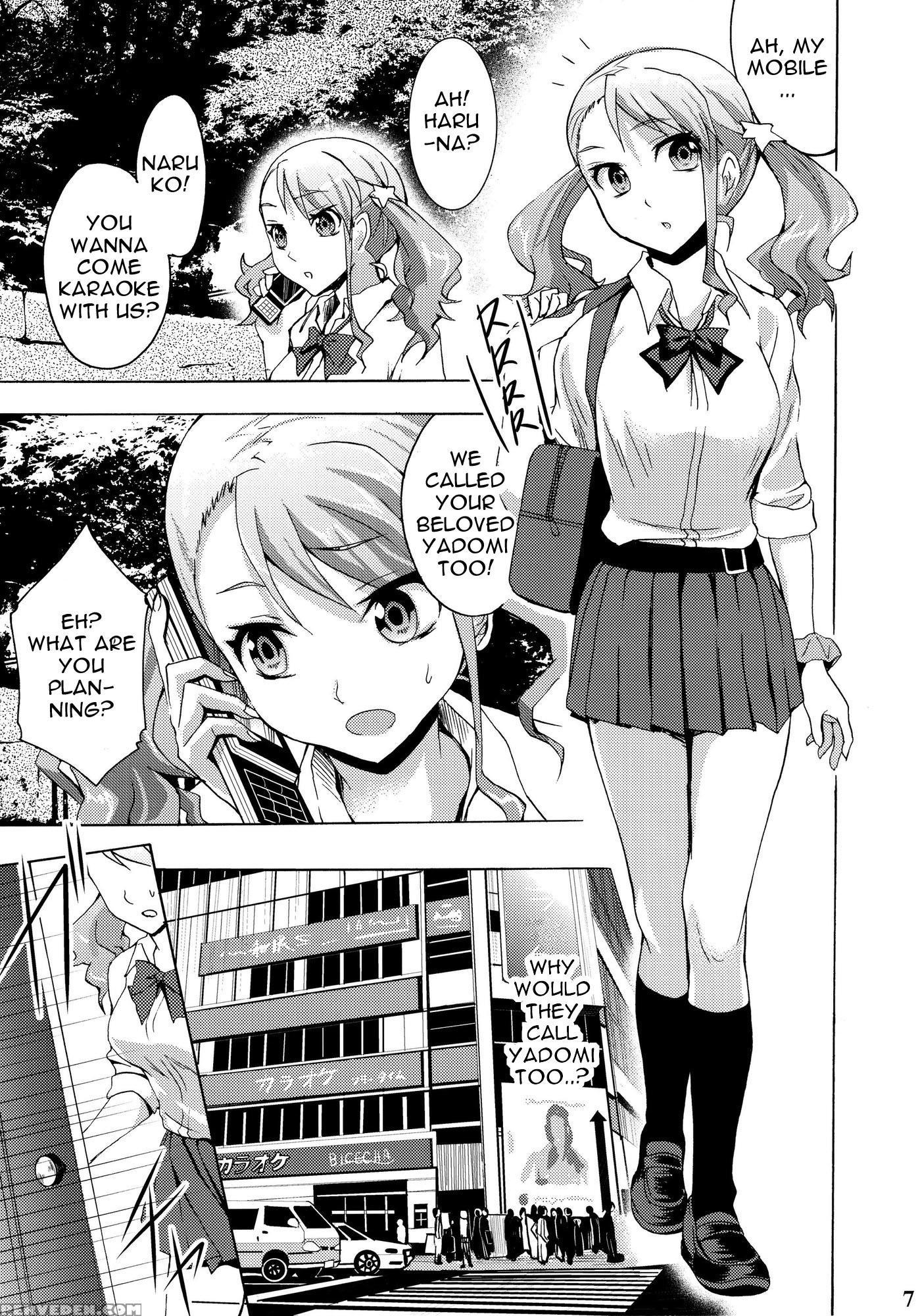 Super Lost Love Busters - Ano Hi Mita Hana No Namae O Bokutachi Wa Mada Shiranai 1