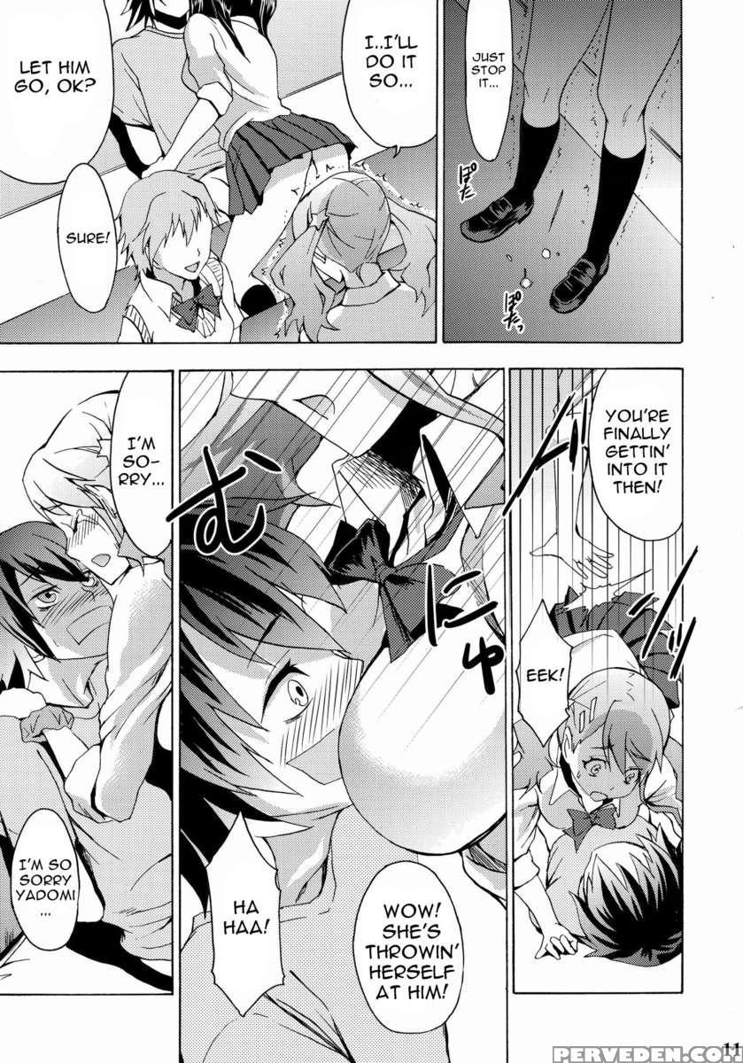Super Love Lost Busters 1
