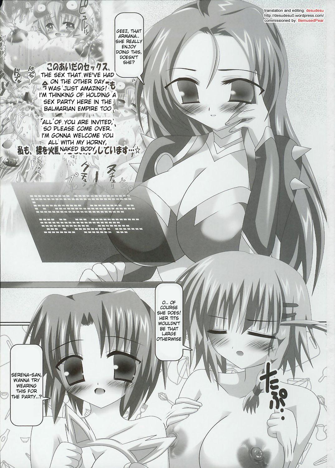 Super Robot Taisen α 3 Dj - Kyousei Shutsugeki! Bakunyuu Shoutai 0: Oneshot