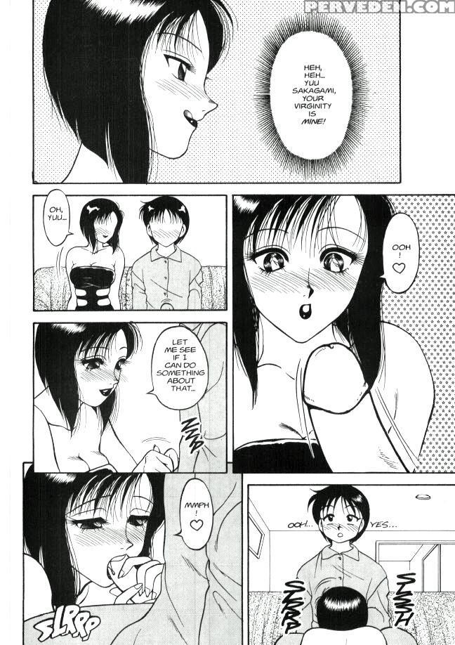Super Taboo 7 - Super Taboo 1
