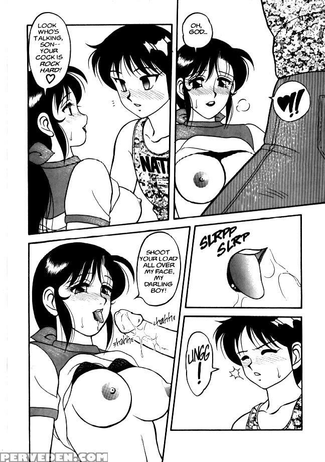 Super Taboo 8 - Super Taboo 1
