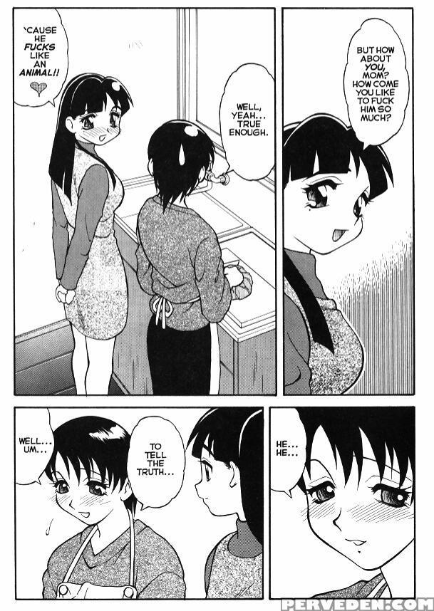 Super Taboo Extreme 3 - Wolf Ogami 1