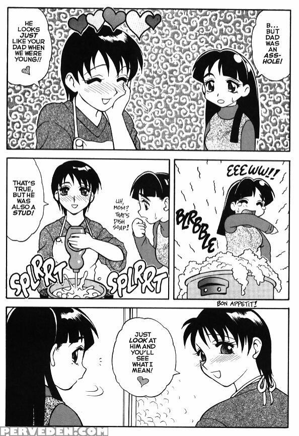 Super Taboo Extreme 3 - Wolf Ogami 1