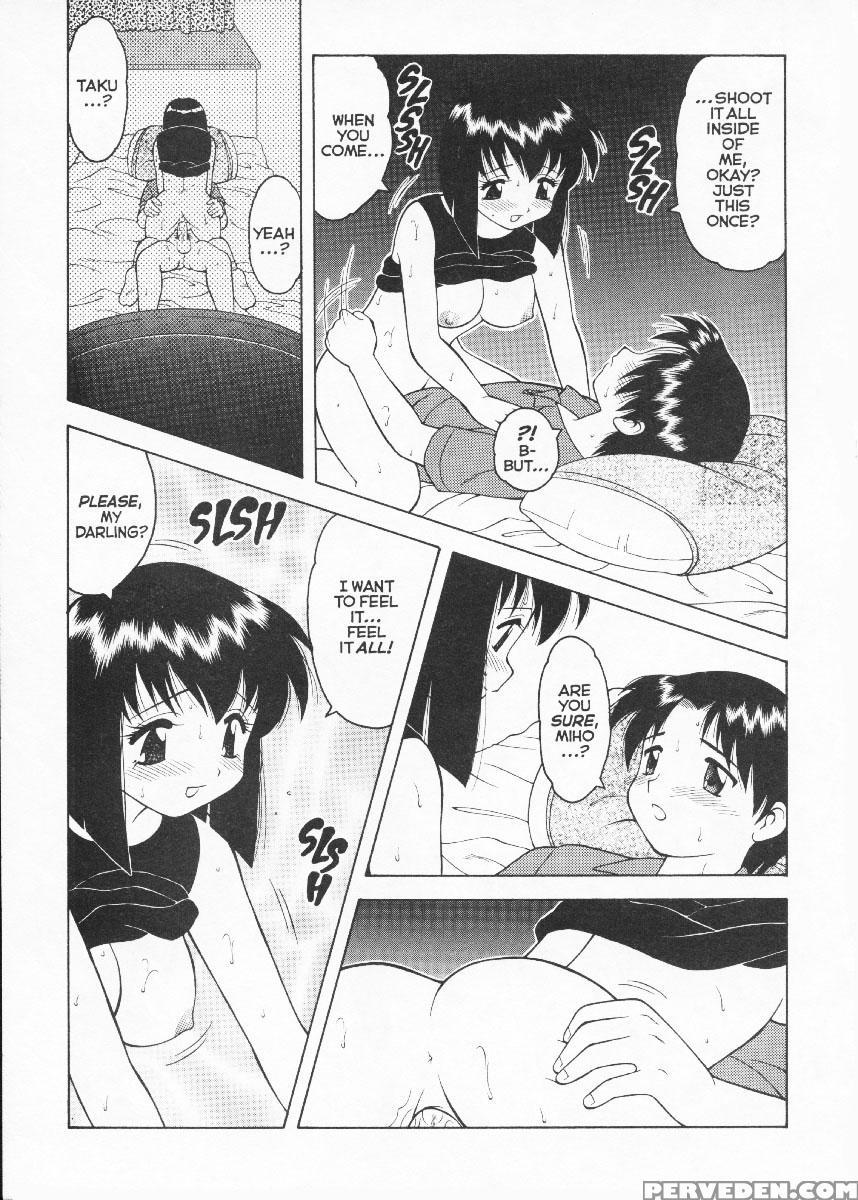 Super Taboo Extreme 5 - Wolf Ogami 1