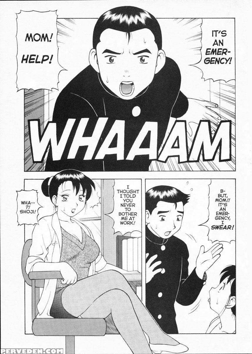 Super Taboo Extreme 5 - Wolf Ogami 1