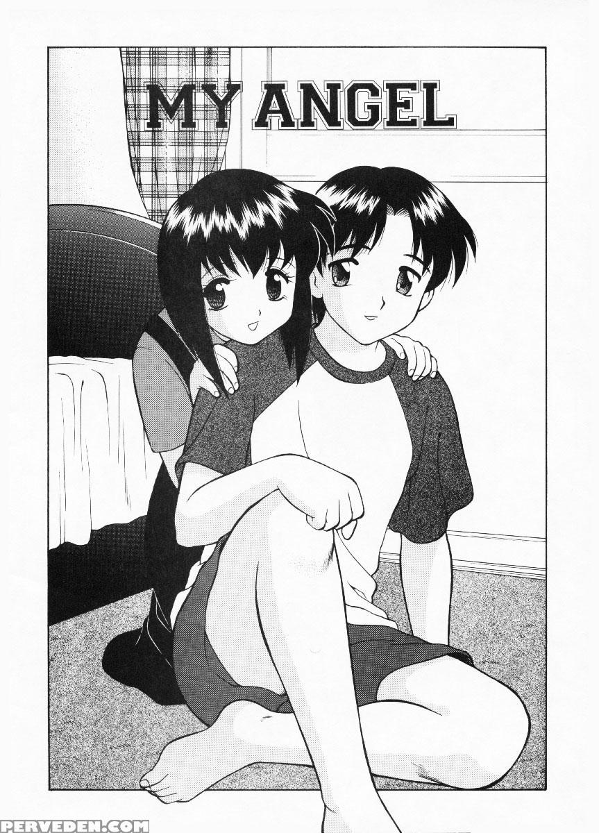 Super Taboo Extreme 5 - Wolf Ogami 1