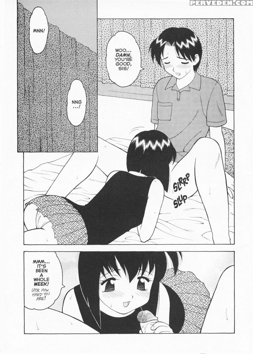Super Taboo Extreme 5 - Wolf Ogami 1
