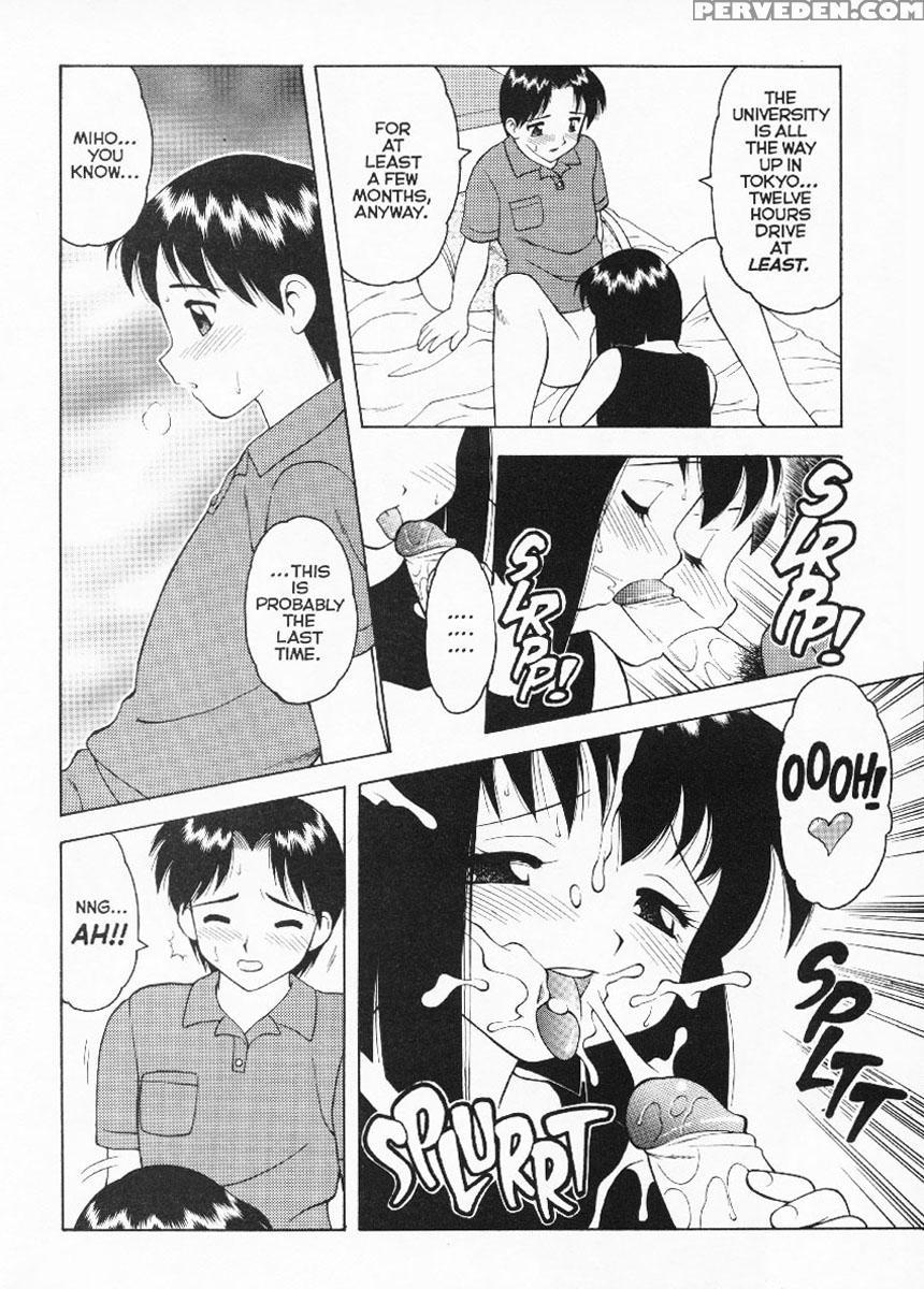 Super Taboo Extreme 5 - Wolf Ogami 1