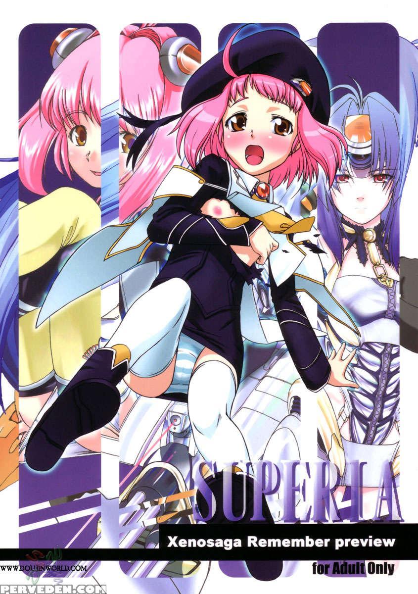 Superia 1