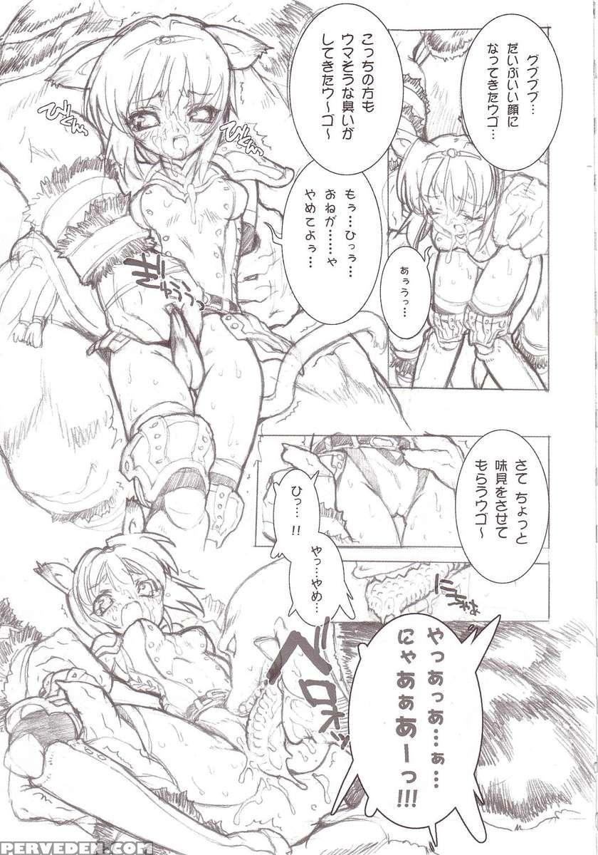 Surasshu Burasshu 1