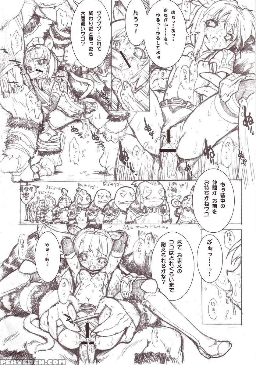 Surasshu Burasshu 1