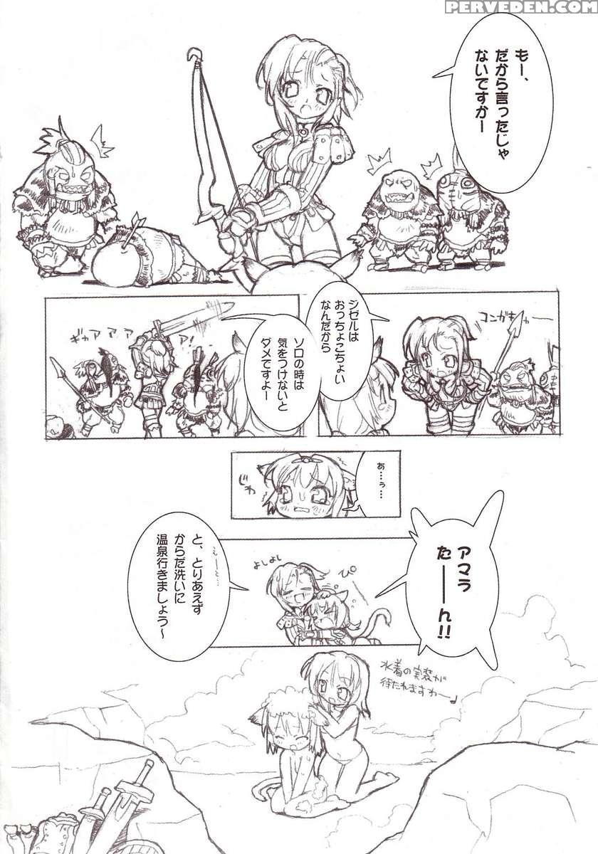 Surasshu Burasshu 1