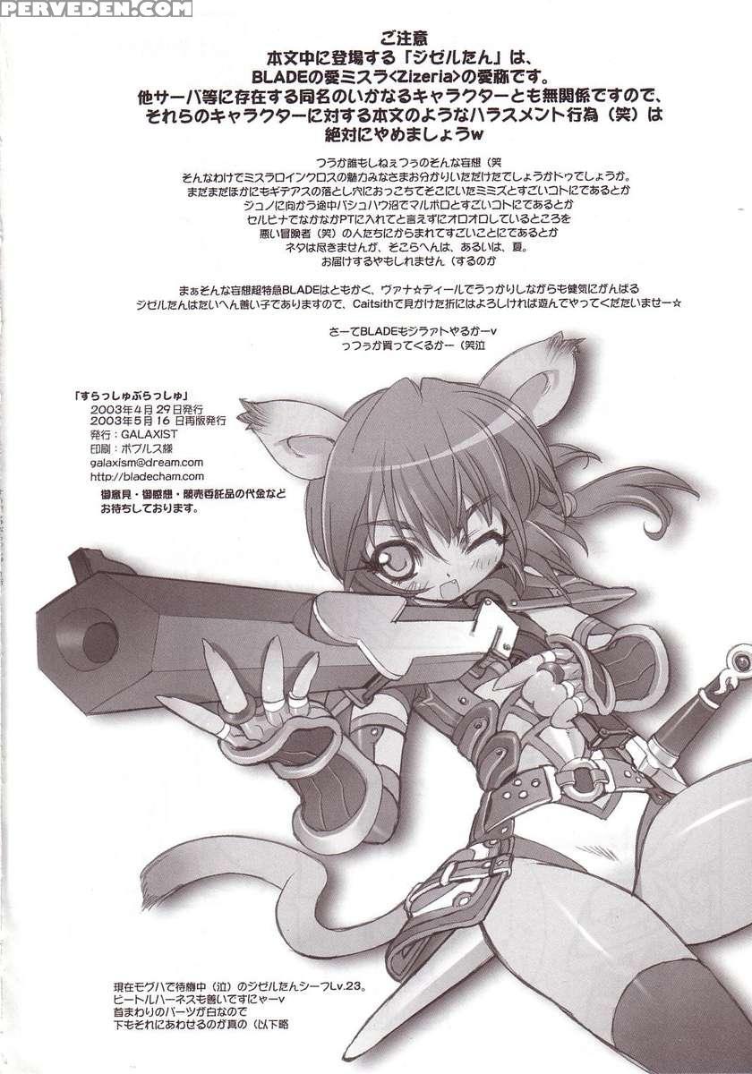 Surasshu Burasshu 1