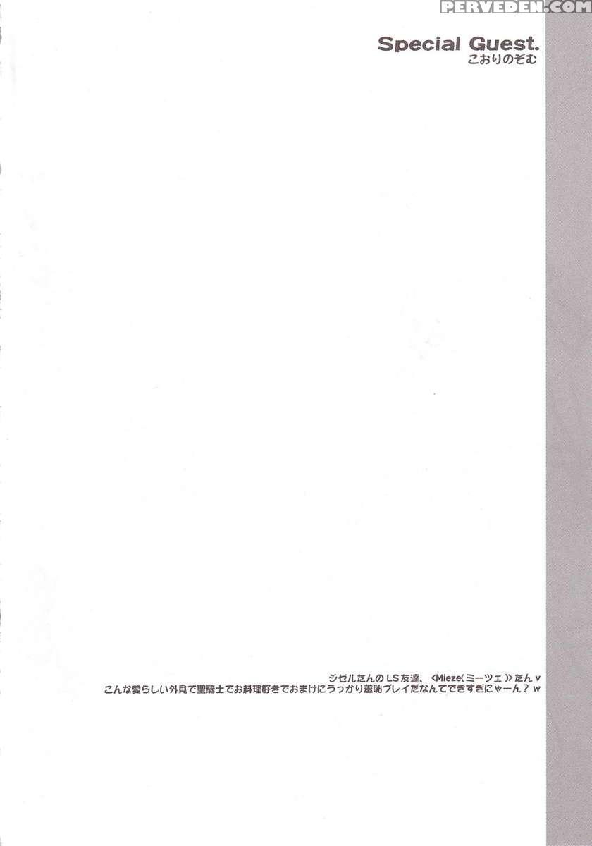 Surasshu Burasshu 1