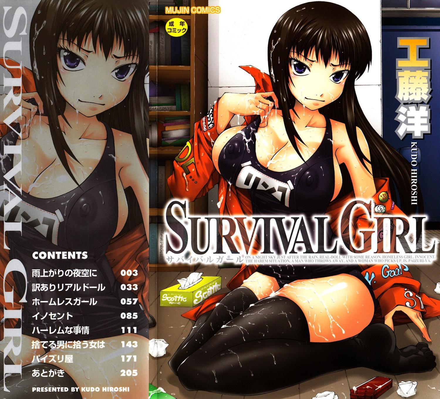 Survival Girl 0