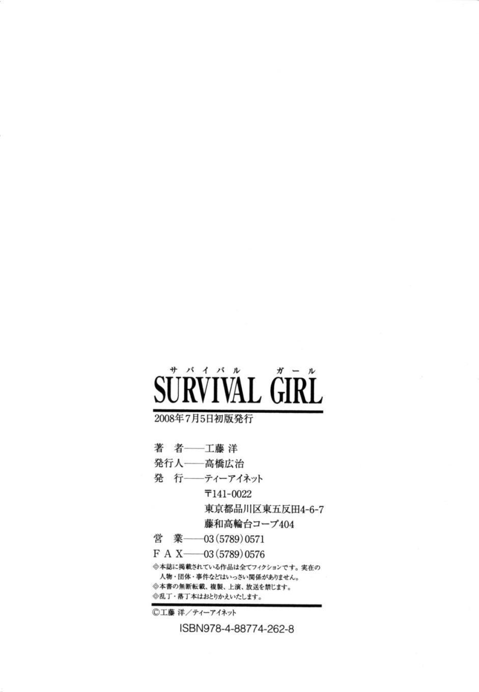 Survival Girl 8