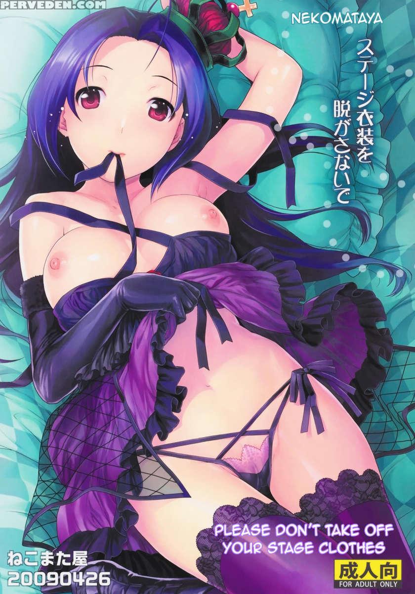 Suteeji Ishou Nugasanaide 1