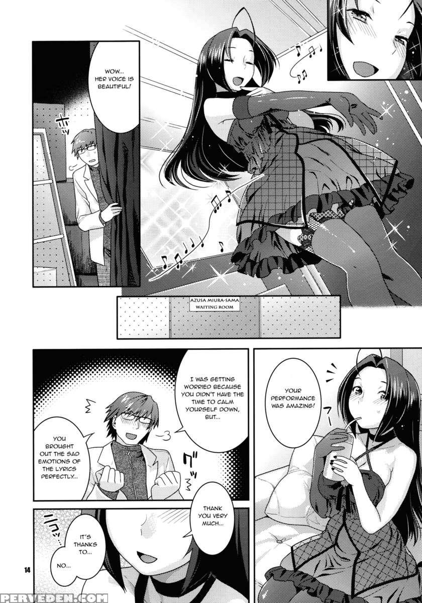 Suteeji Ishou Nugasanaide 1