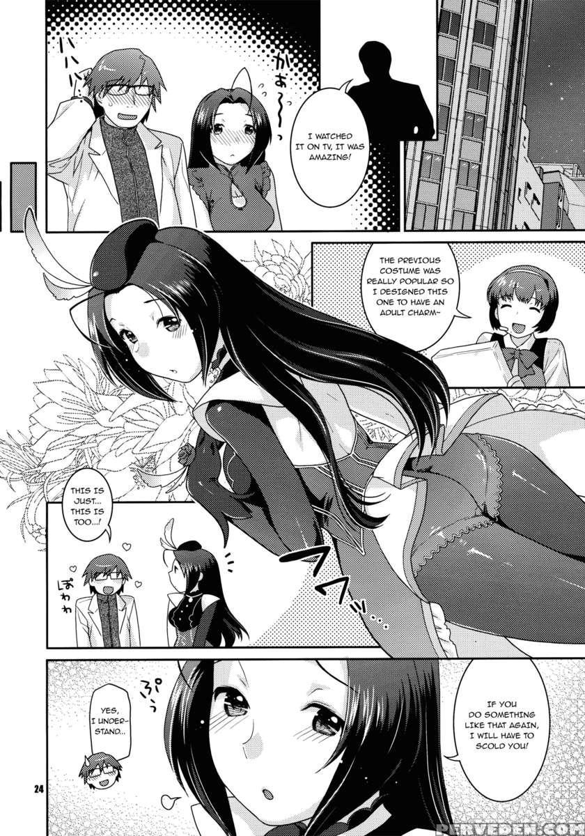 Suteeji Ishou Nugasanaide 1