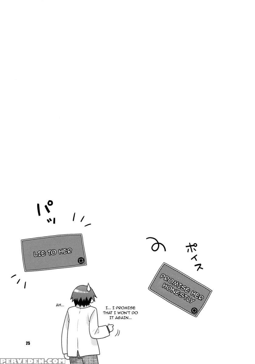 Suteeji Ishou Nugasanaide 1