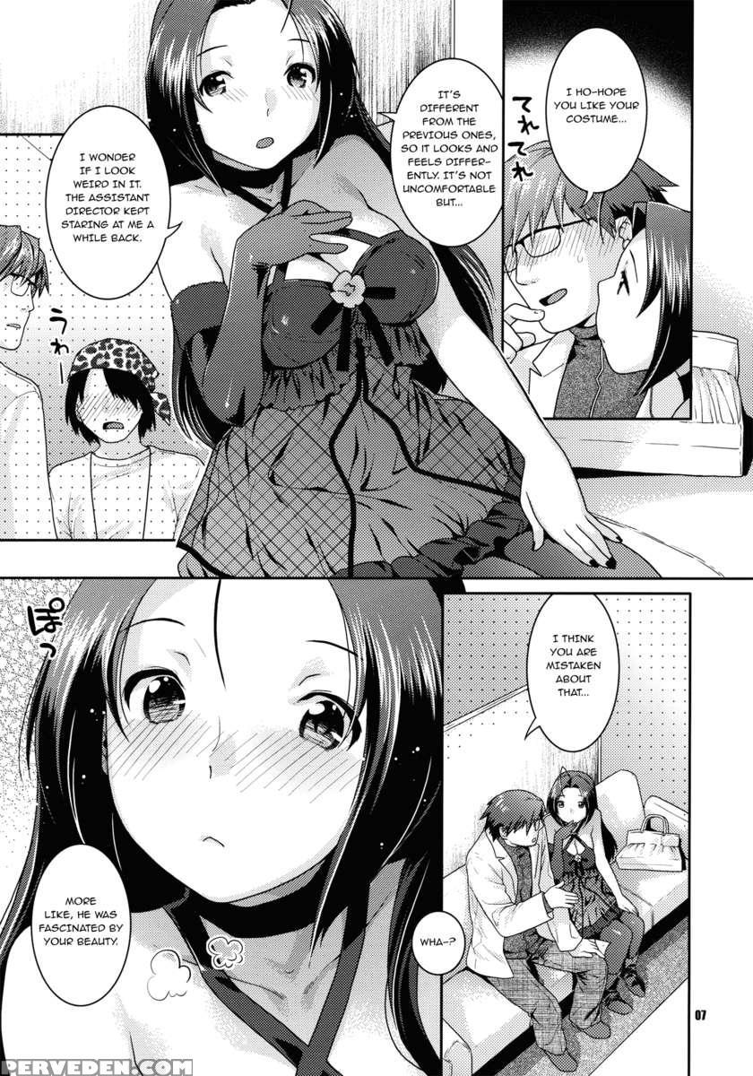 Suteeji Ishou Nugasanaide 1