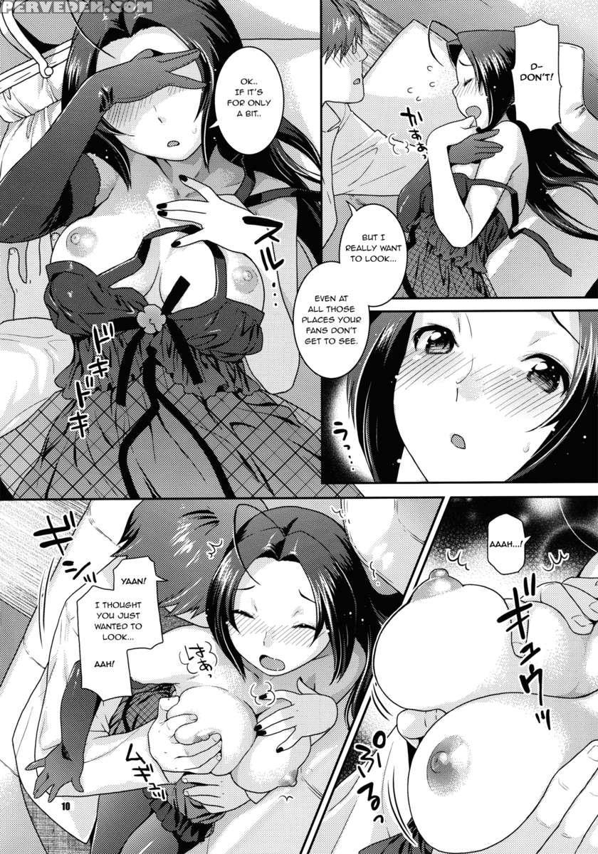 Suteeji Ishou Nugasanaide 1