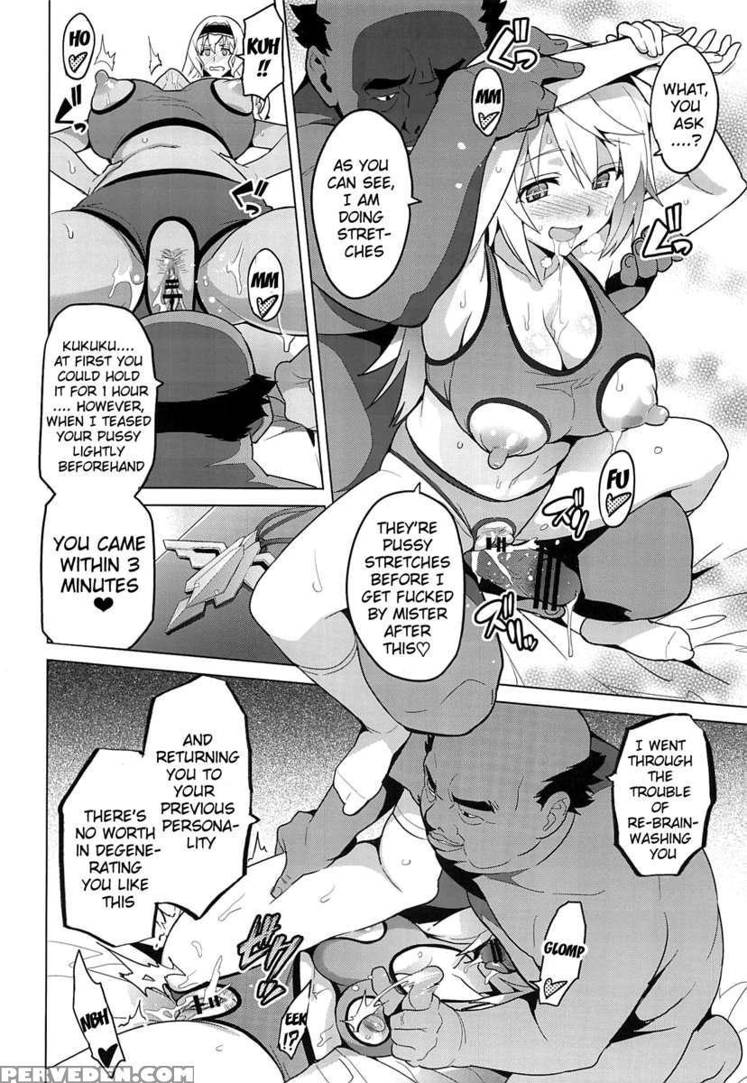 Sutotama 1