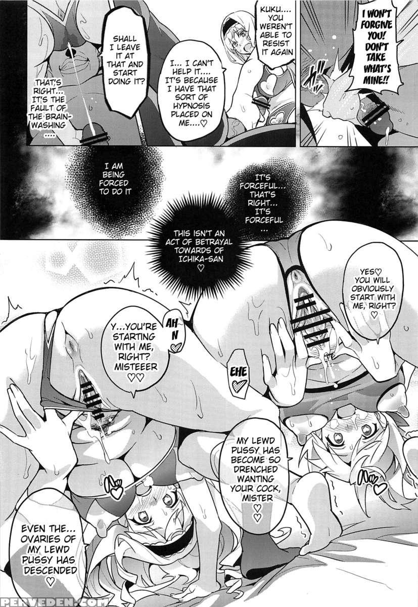 Sutotama 1