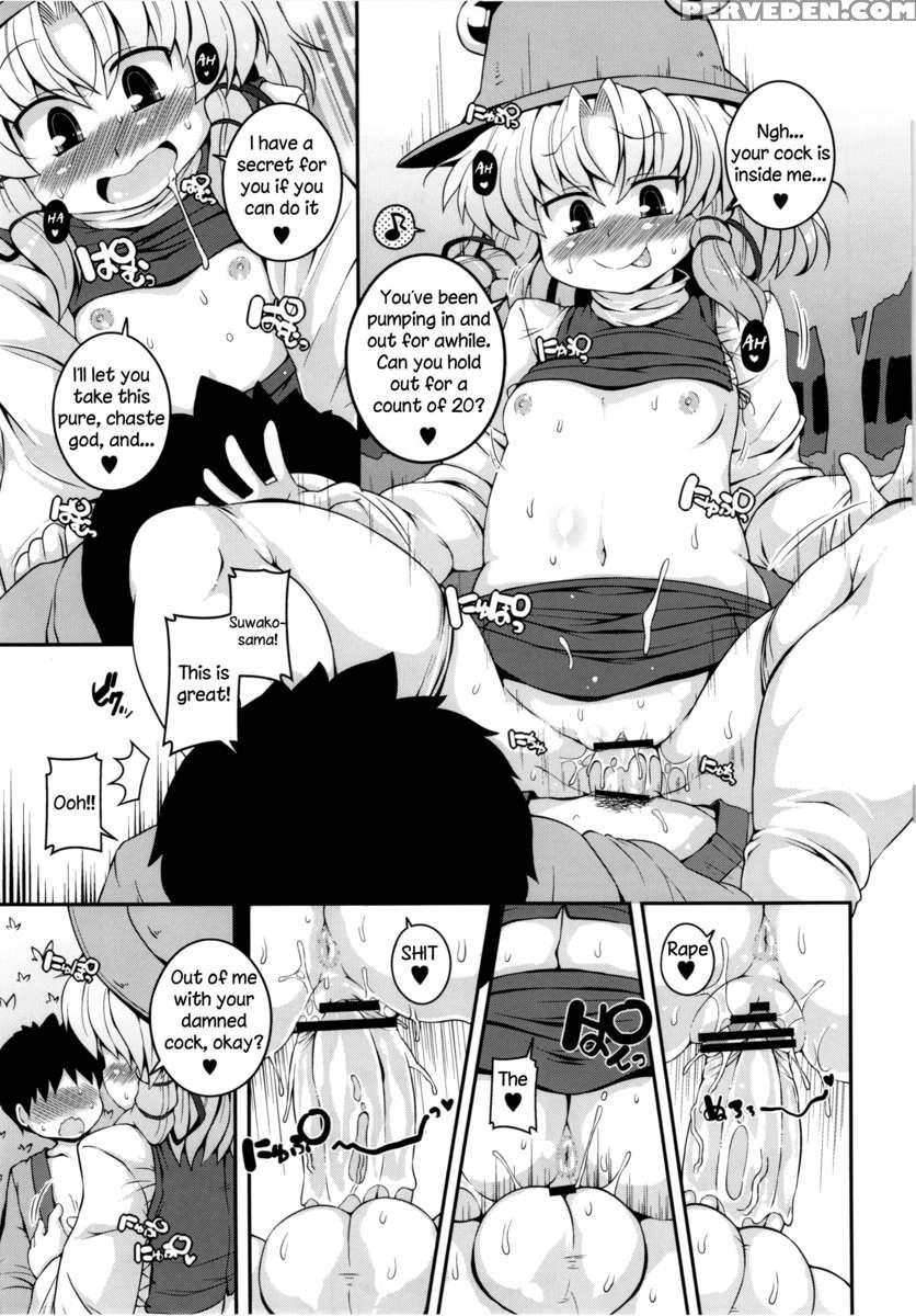 Suwa Hole 0 1