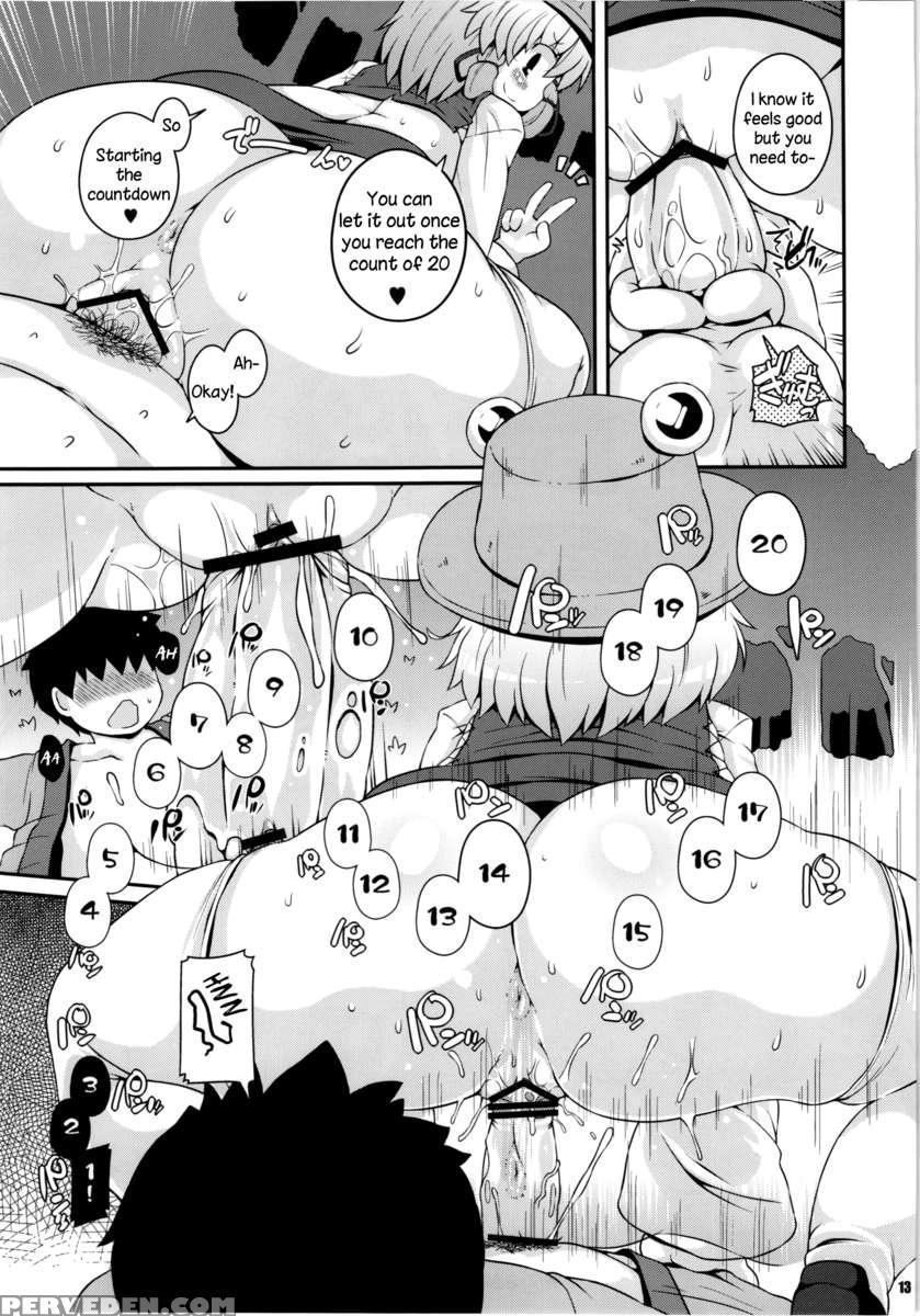 Suwa Hole 0 1