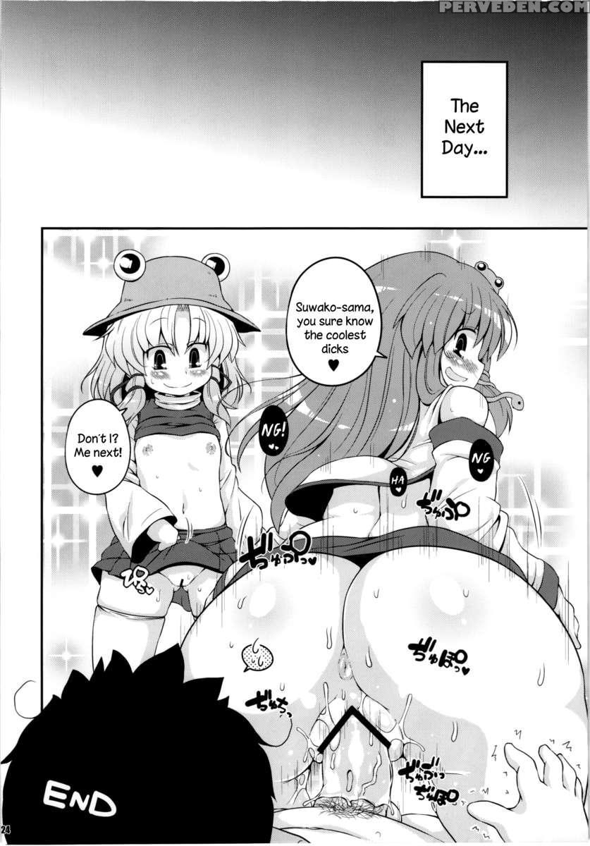 Suwa Hole 0 1