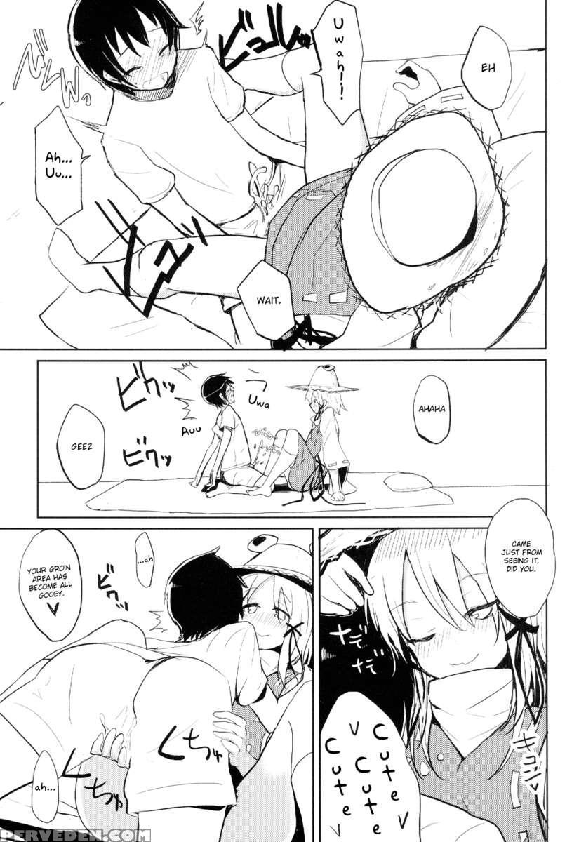 Suwa Shota 1